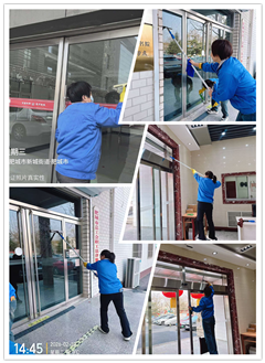 ��������ҵ������ɨ�����£��Խྻ�³��ģ��ð칫¥�����´���ʢ��✨